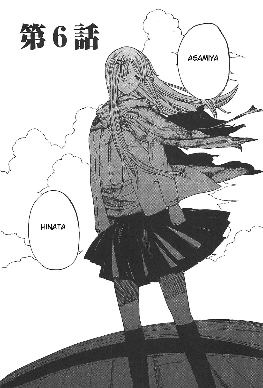 Asamiya-san no Imouto Chapter 6 page 2 - Chapter 6