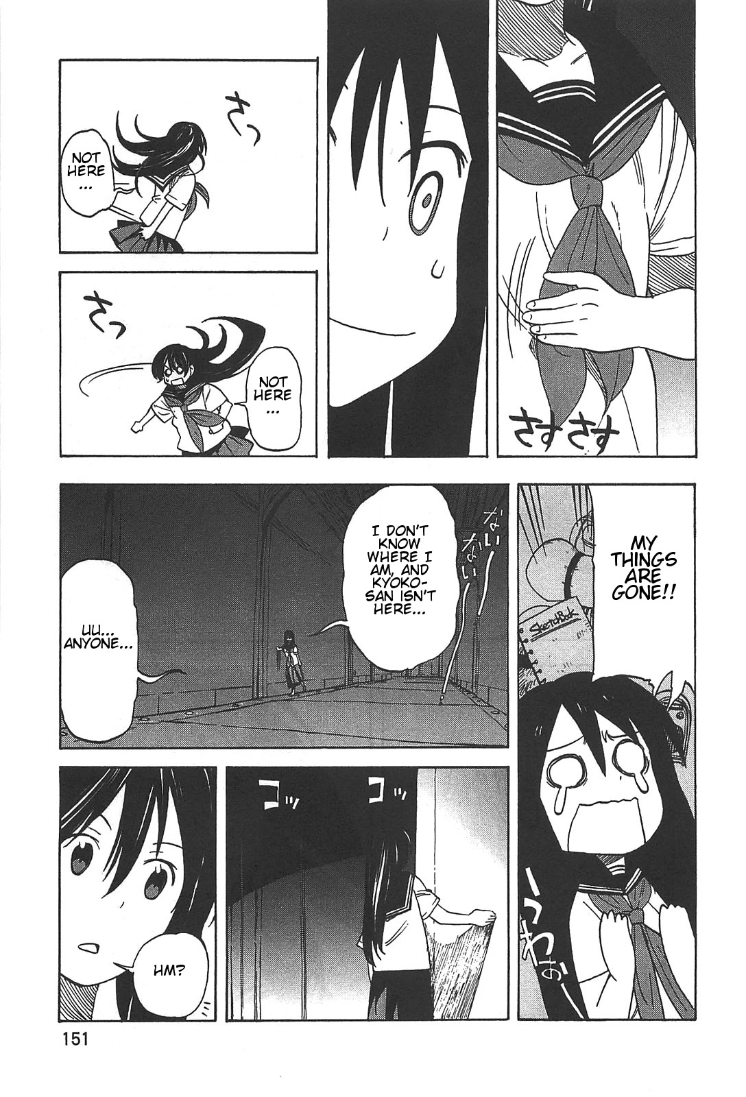 Asamiya-san no Imouto Chapter 6 page 21 - Chapter 6