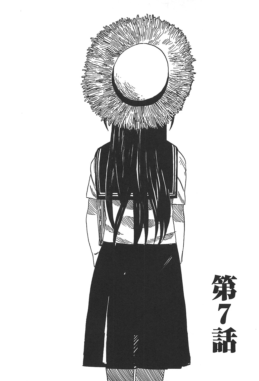 Asamiya-san no Imouto Chapter 7 page 1 - Chapter 7