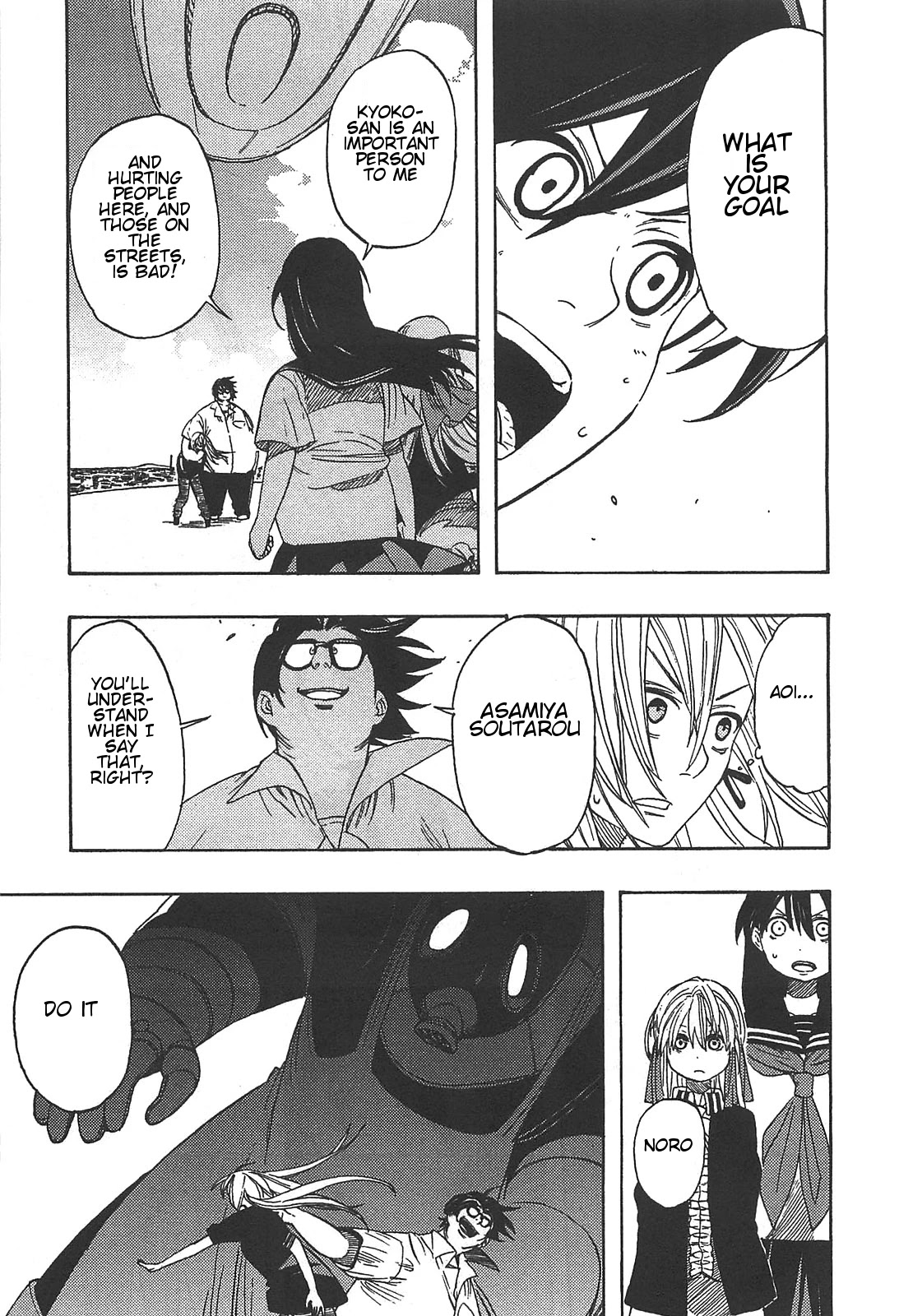 Asamiya-san no Imouto Chapter 7 page 13 - Chapter 7