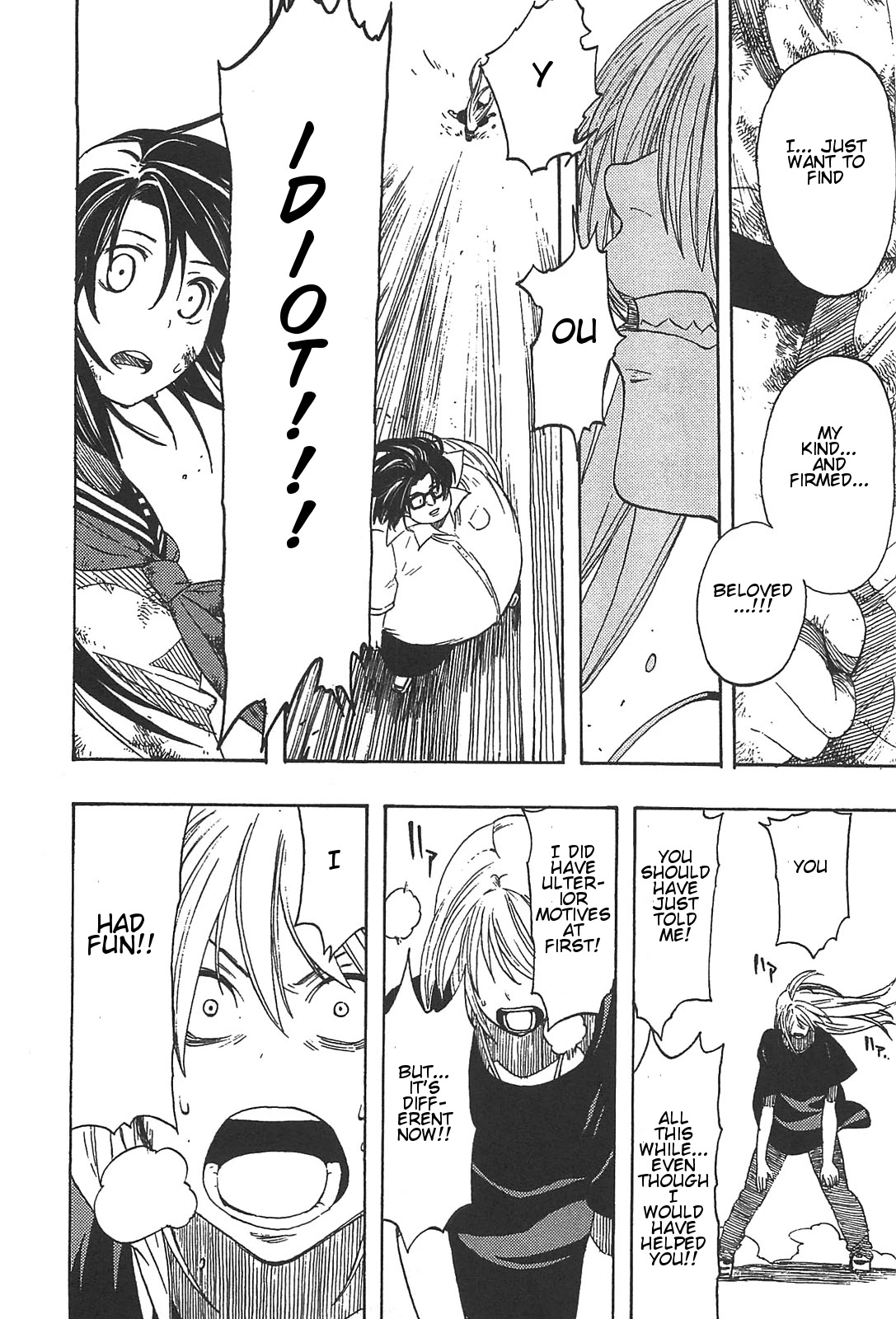 Asamiya-san no Imouto Chapter 7 page 17 - Chapter 7