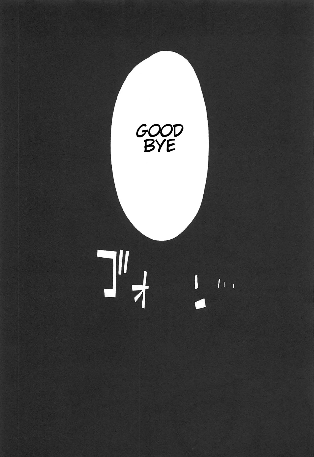 Asamiya-san no Imouto Chapter 7 page 21 - Chapter 7
