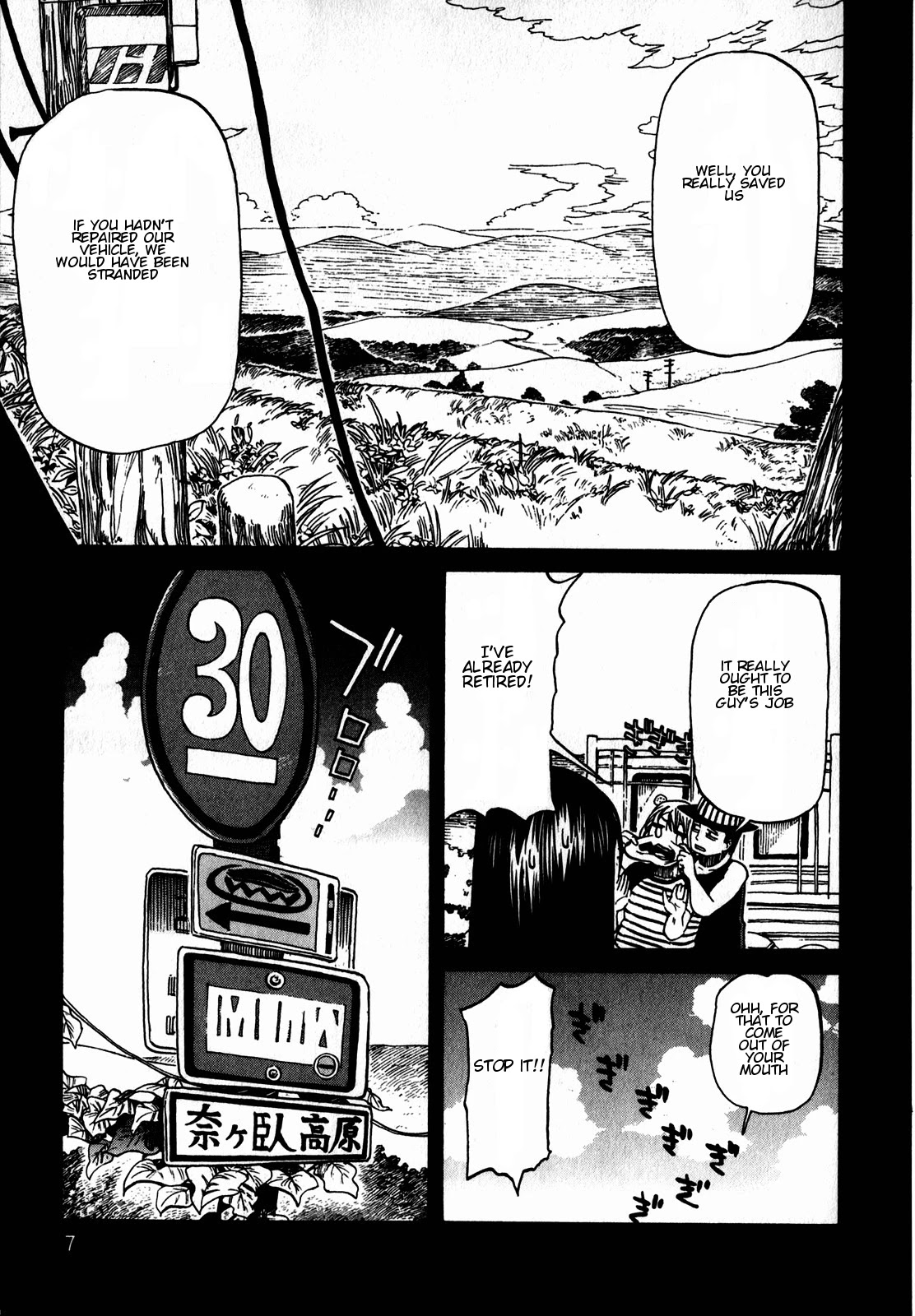 Asamiya-san no Imouto Chapter 8 page 10 - Chapter 8