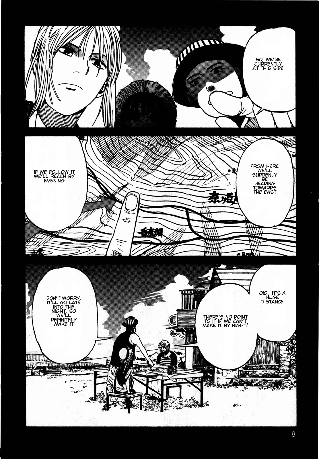 Asamiya-san no Imouto Chapter 8 page 11 - Chapter 8