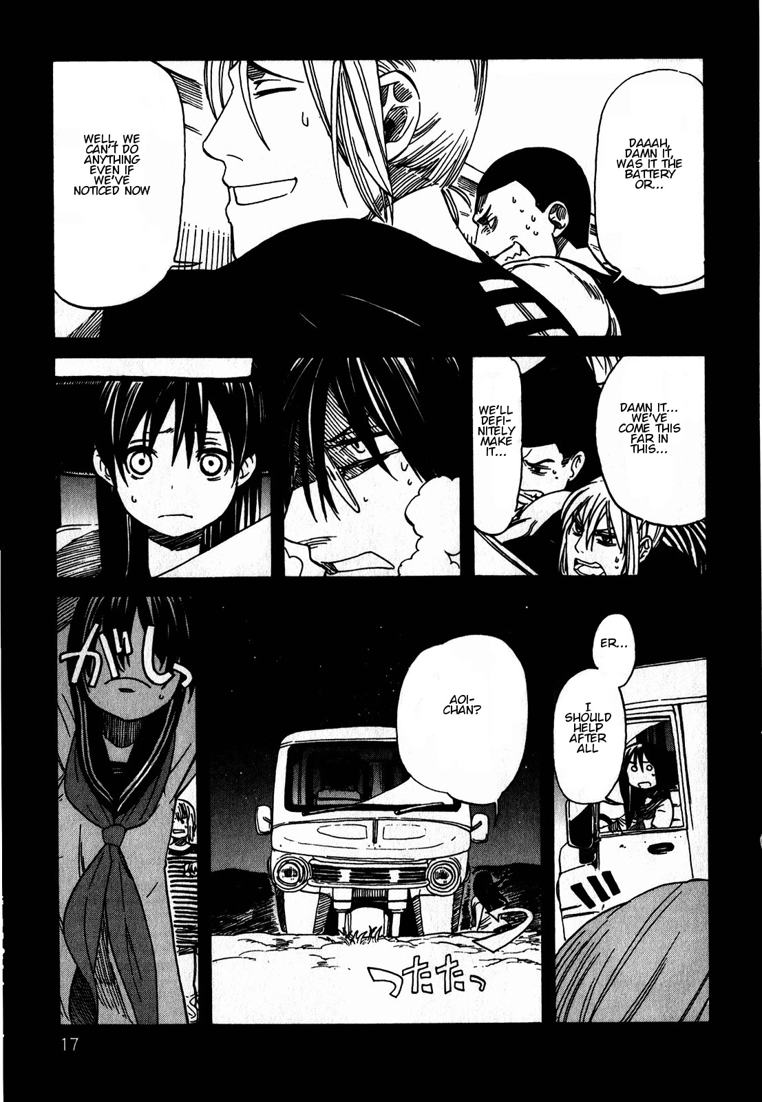 Asamiya-san no Imouto Chapter 8 page 20 - Chapter 8