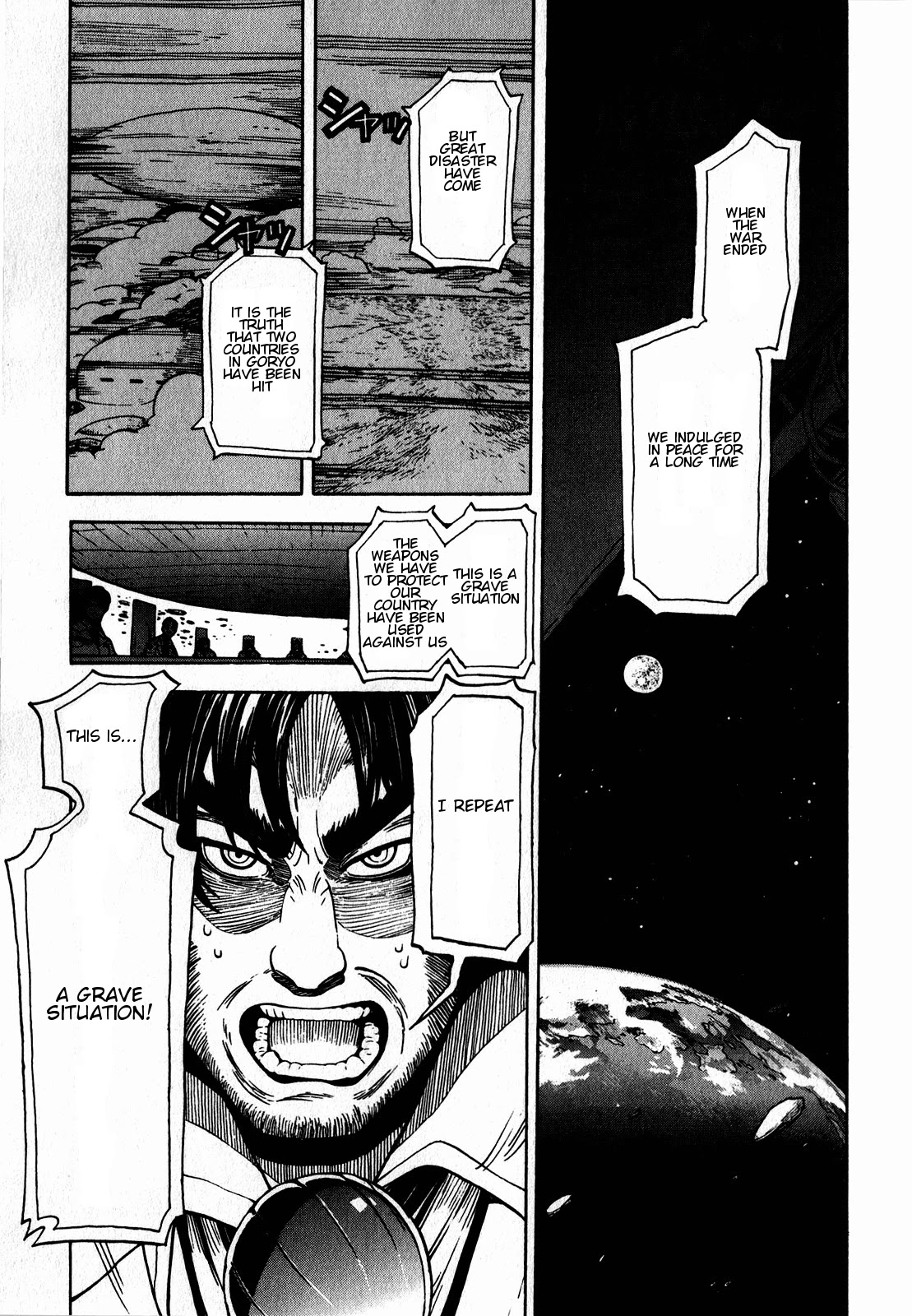 Asamiya-san no Imouto Chapter 8 page 32 - Chapter 8