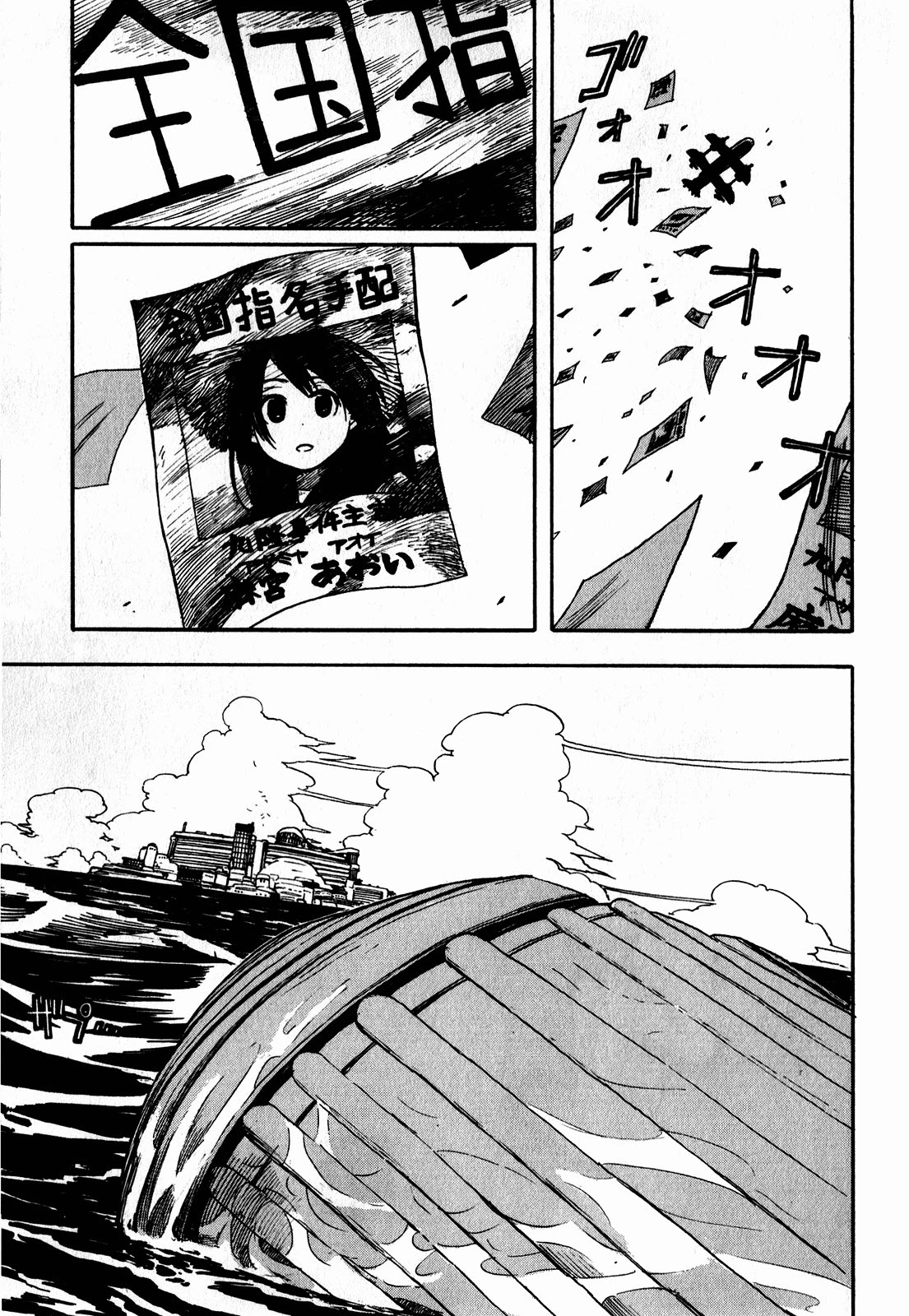 Asamiya-san no Imouto Chapter 9 page 26 - Chapter 9