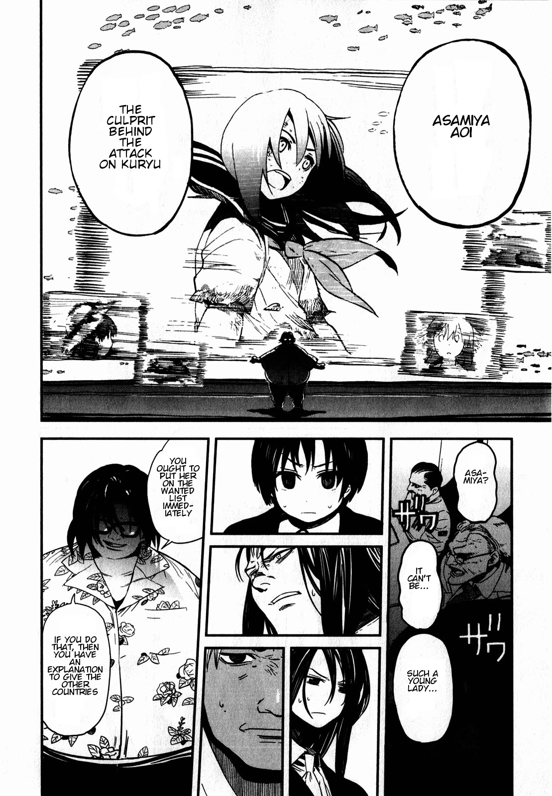 Asamiya-san no Imouto Chapter 9 page 7 - Chapter 9
