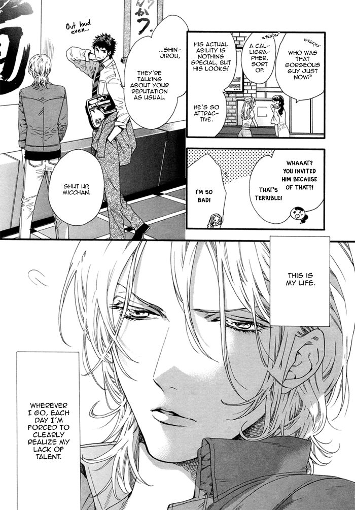 Asanaga Fuugetsu, Shodouka Desu. Chapter 1 page 11 - Chapter 1
