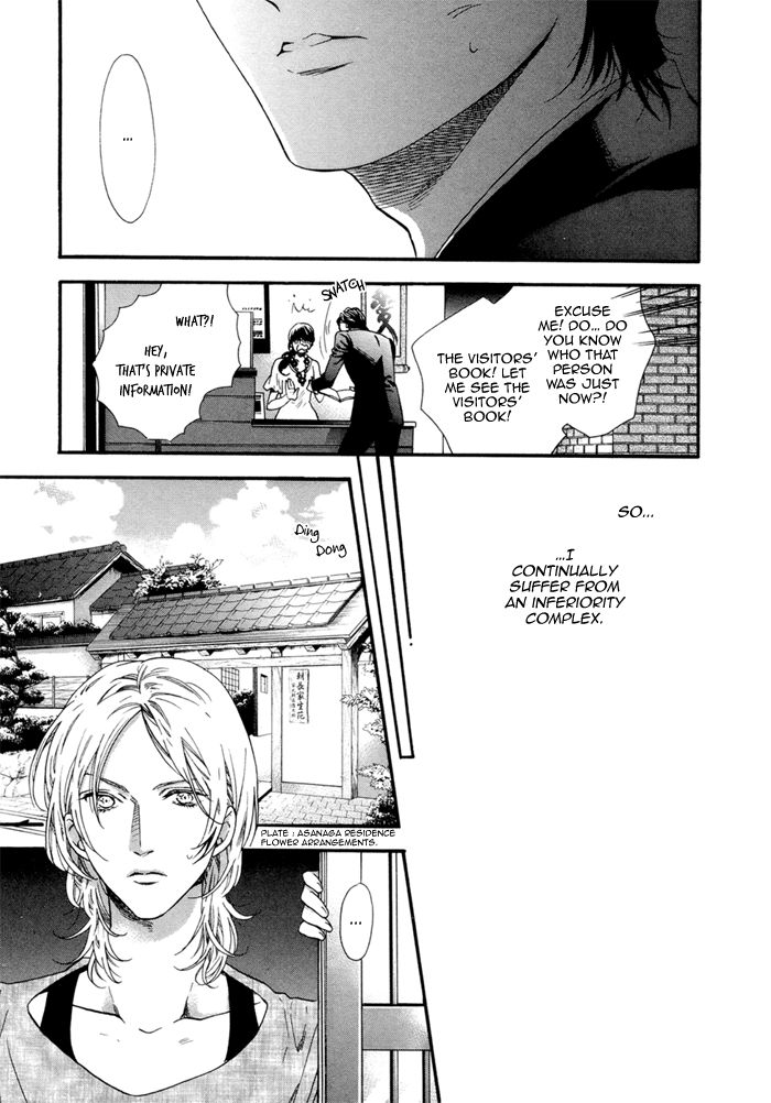 Asanaga Fuugetsu, Shodouka Desu. Chapter 1 page 13 - Chapter 1