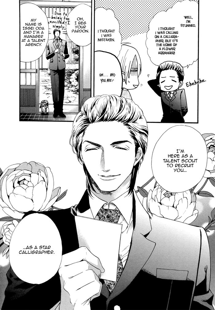 Asanaga Fuugetsu, Shodouka Desu. Chapter 1 page 14 - Chapter 1