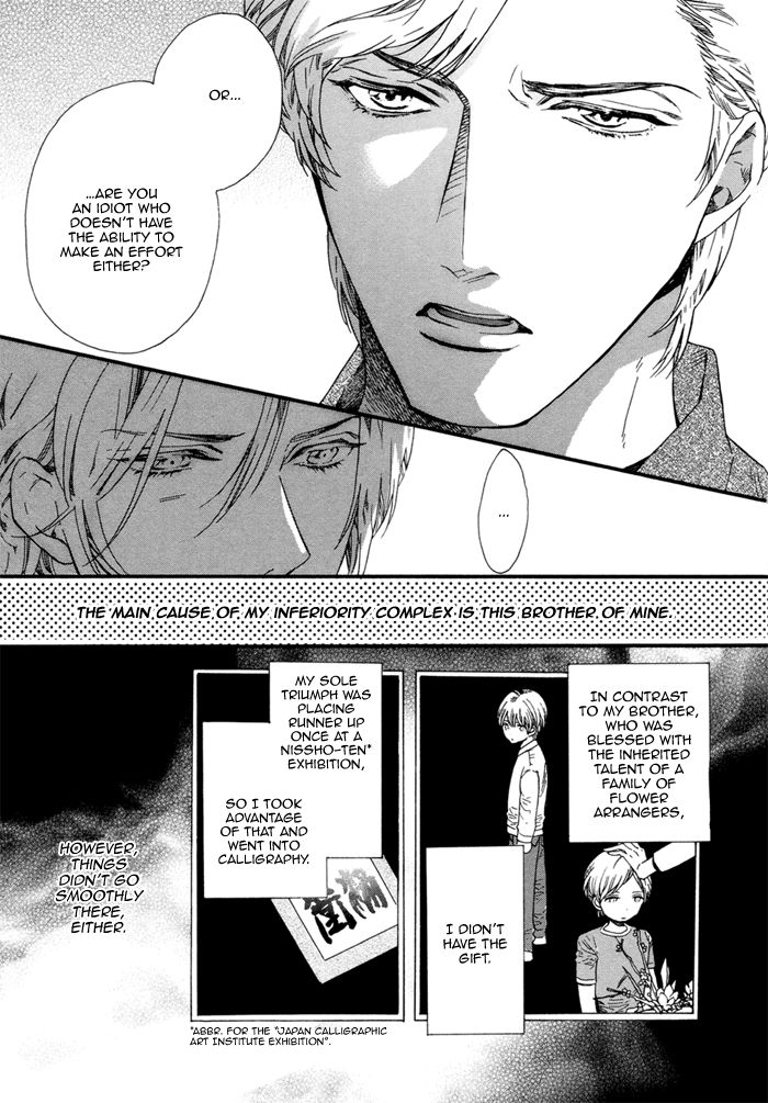 Asanaga Fuugetsu, Shodouka Desu. Chapter 1 page 17 - Chapter 1