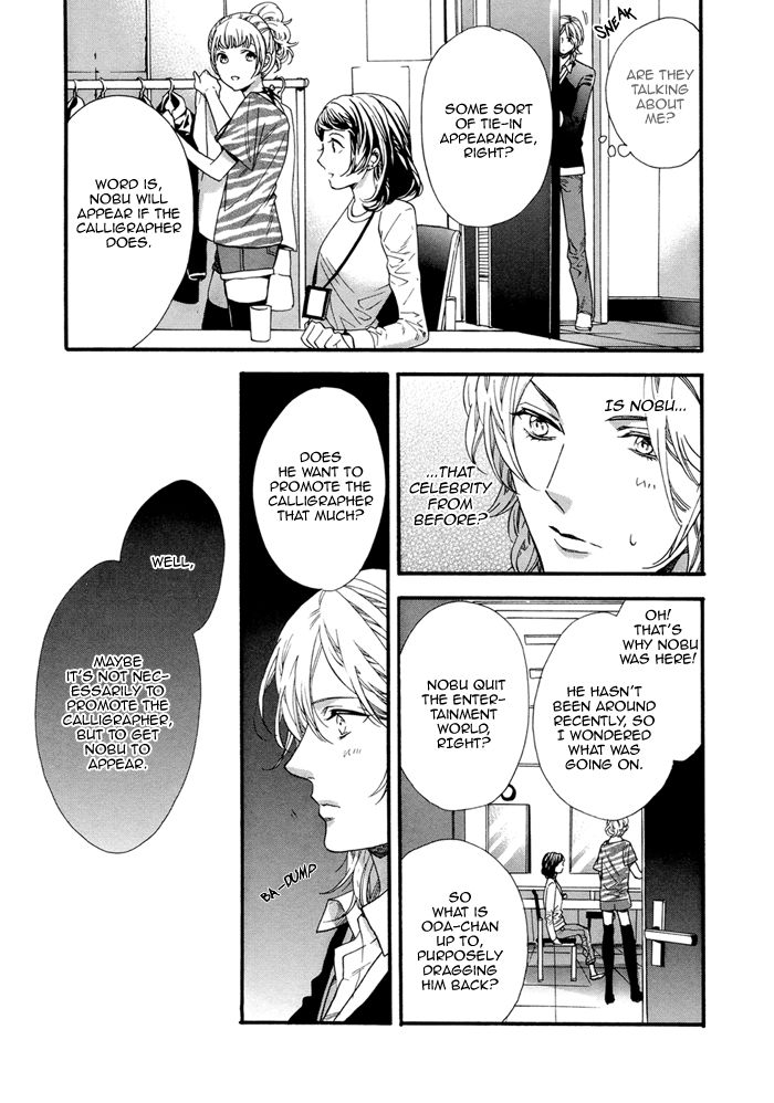 Asanaga Fuugetsu, Shodouka Desu. Chapter 1 page 30 - Chapter 1