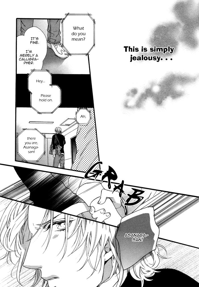 Asanaga Fuugetsu, Shodouka Desu. Chapter 1 page 33 - Chapter 1