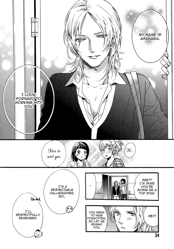 Asanaga Fuugetsu, Shodouka Desu. Chapter 1 page 40 - Chapter 1