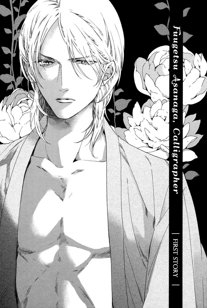 Asanaga Fuugetsu, Shodouka Desu. Chapter 1 page 9 - Chapter 1