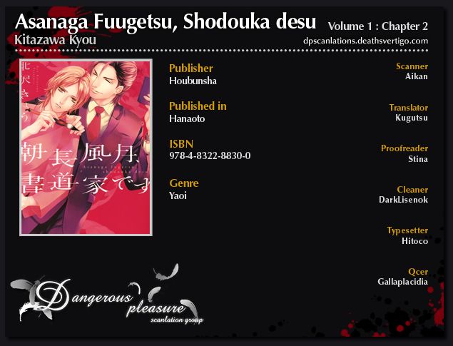 Asanaga Fuugetsu, Shodouka Desu. Chapter 2 page 1 - Chapter 2