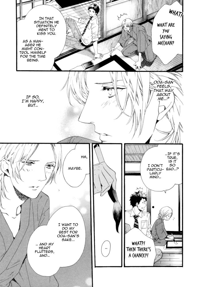 Asanaga Fuugetsu, Shodouka Desu. Chapter 2 page 12 - Chapter 2