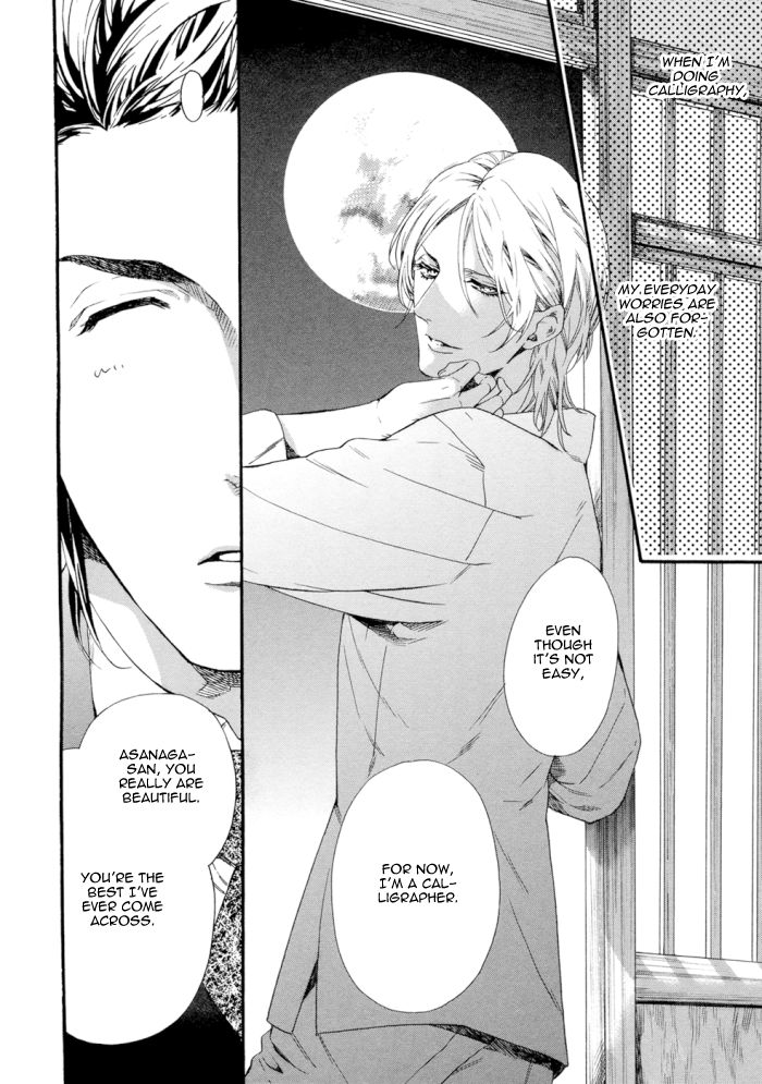 Asanaga Fuugetsu, Shodouka Desu. Chapter 2 page 19 - Chapter 2
