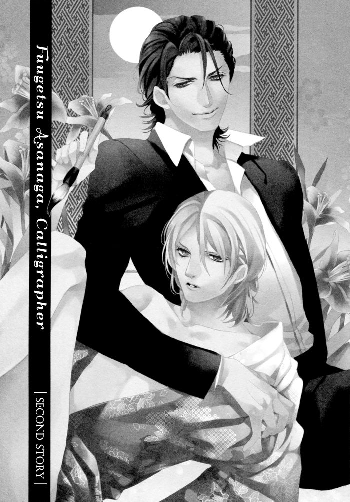 Asanaga Fuugetsu, Shodouka Desu. Chapter 2 page 2 - Chapter 2