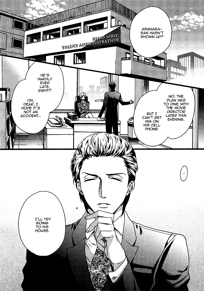 Asanaga Fuugetsu, Shodouka Desu. Chapter 3.2 page 11 - Chapter 3 v2 : Fuugetsu Asanaga, Calligrapher |Third Story|