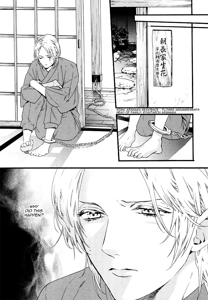 Asanaga Fuugetsu, Shodouka Desu. Chapter 3.2 page 12 - Chapter 3 v2 : Fuugetsu Asanaga, Calligrapher |Third Story|