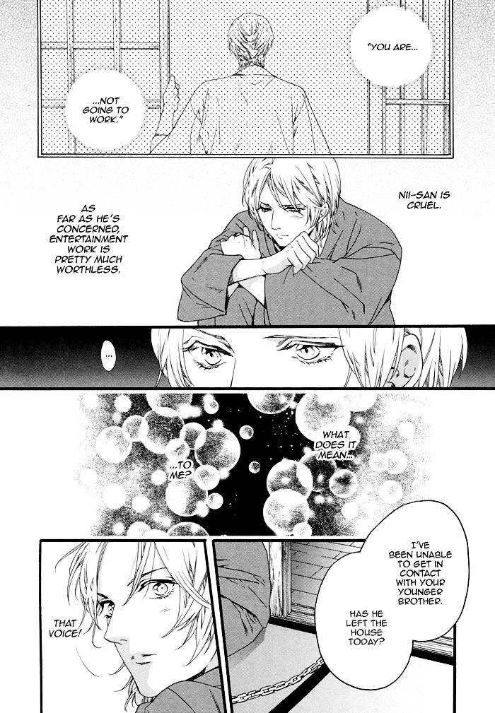 Asanaga Fuugetsu, Shodouka Desu. Chapter 3.2 page 13 - Chapter 3 v2 : Fuugetsu Asanaga, Calligrapher |Third Story|
