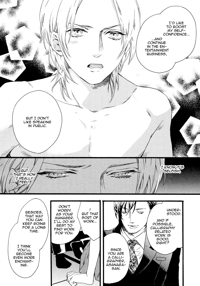Asanaga Fuugetsu, Shodouka Desu. Chapter 3.2 page 35 - Chapter 3 v2 : Fuugetsu Asanaga, Calligrapher |Third Story|