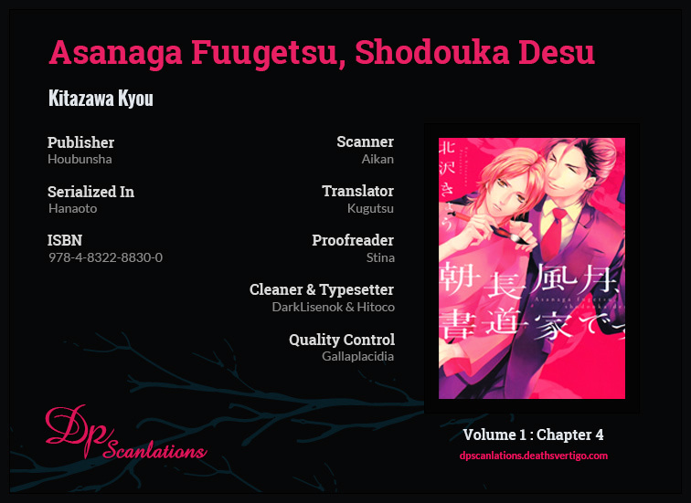 Asanaga Fuugetsu, Shodouka Desu. Chapter 4 page 3 - Chapter 4 : Rather, This is Where the Suffering Begins