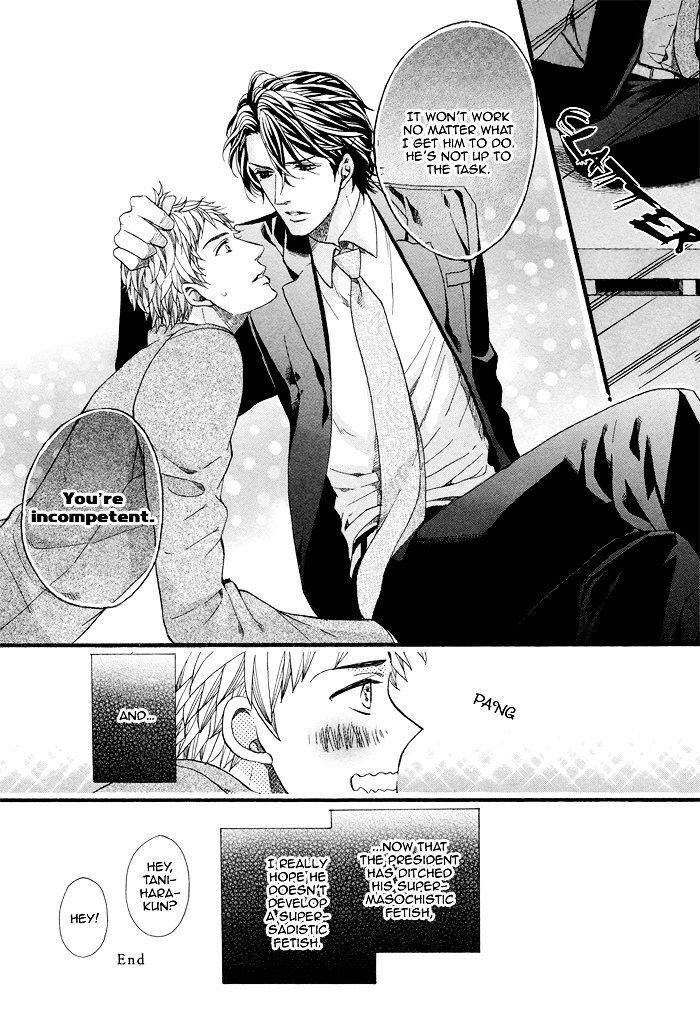 Asanaga Fuugetsu, Shodouka Desu. Chapter 4 page 31 - Chapter 4 : Rather, This is Where the Suffering Begins