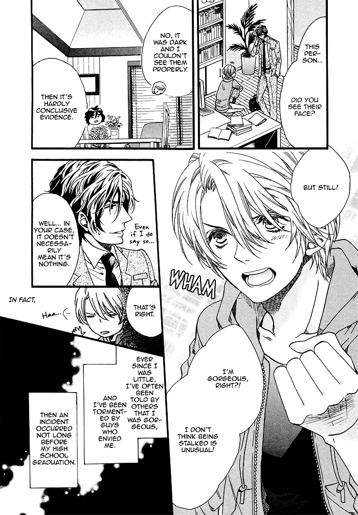 Asanaga Fuugetsu, Shodouka Desu. Chapter 4 page 7 - Chapter 4 : Rather, This is Where the Suffering Begins