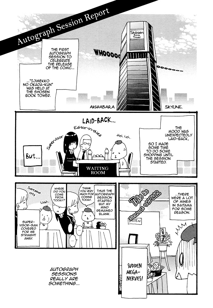 Asanaga Fuugetsu, Shodouka Desu. Chapter 5 page 30 - Chapter 5 : And Now, The Rejected Man Tomoyuki-kun
