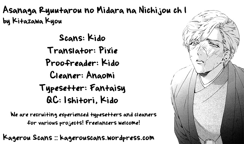 Asanaga Ryuutarou no Midara na Nichijou Chapter 1 page 1 - Chapter 1 : Asanaga Ryuutarou, Floral Arranger - 1