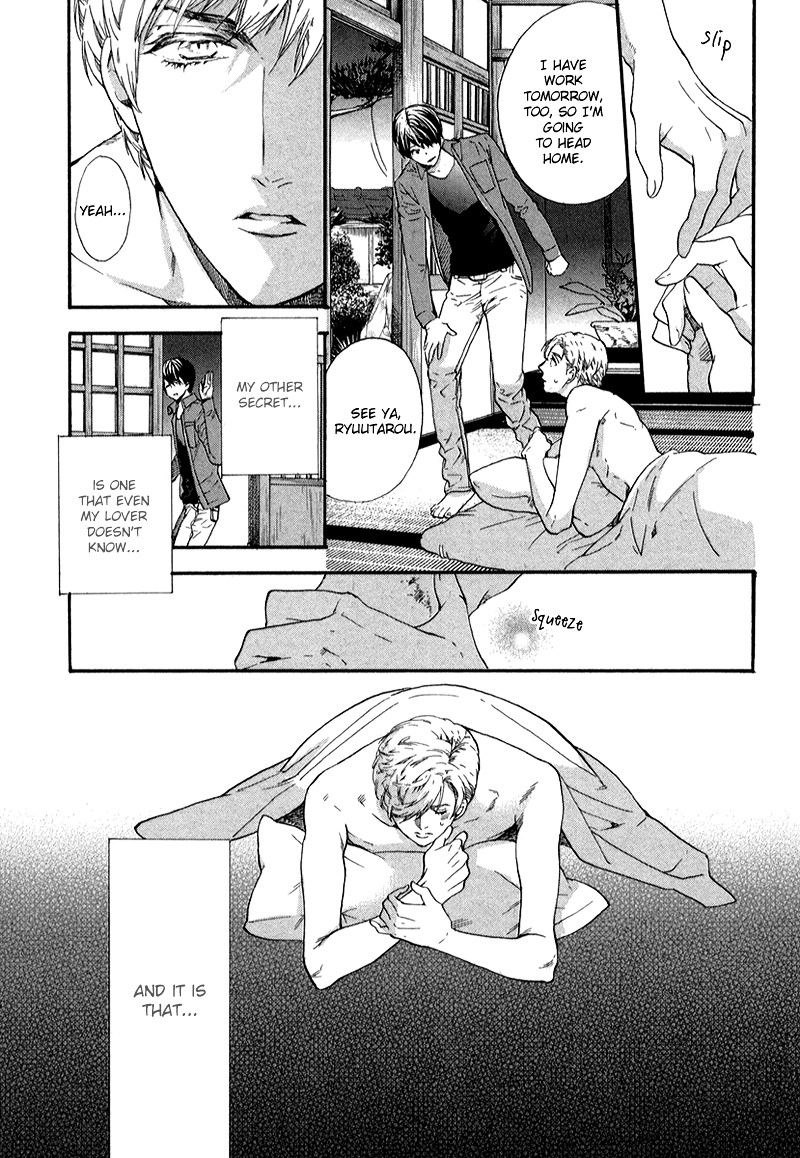 Asanaga Ryuutarou no Midara na Nichijou Chapter 1 page 12 - Chapter 1 : Asanaga Ryuutarou, Floral Arranger - 1