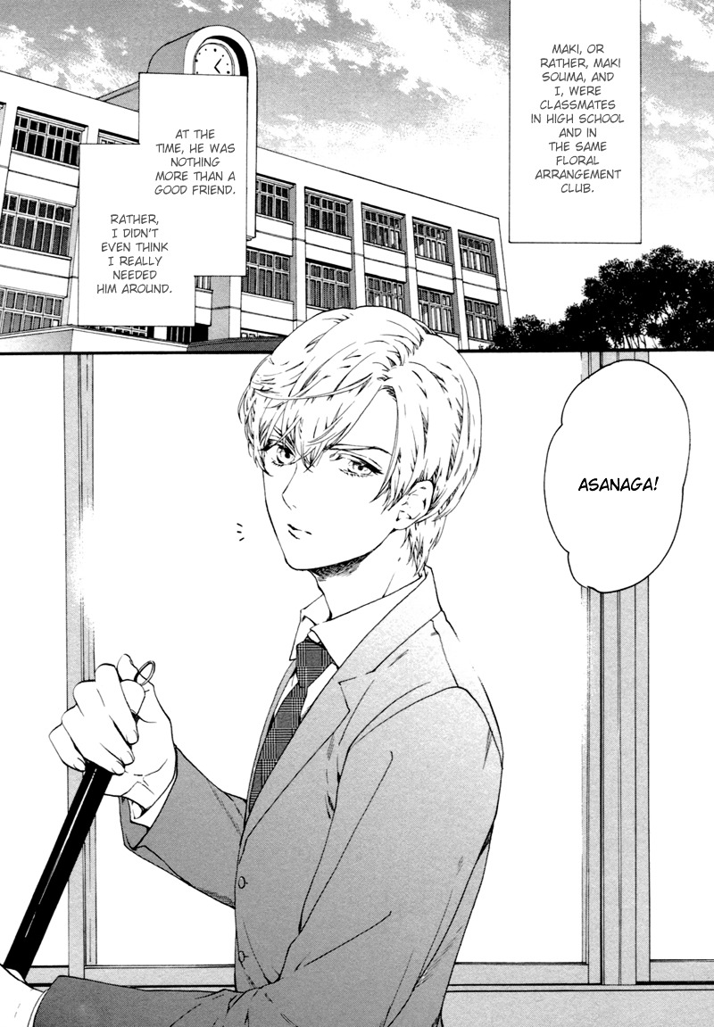 Asanaga Ryuutarou no Midara na Nichijou Chapter 2 page 3 - Chapter 2 : Asanaga Ryuutarou, Floral Arranger - 2