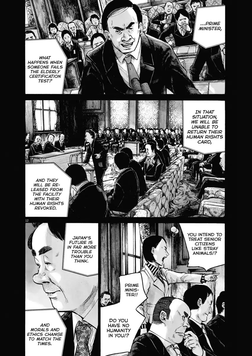Asano Inio's Short Stories Chapter 0 page 12 - Chapter 0: Chapter: Tempest