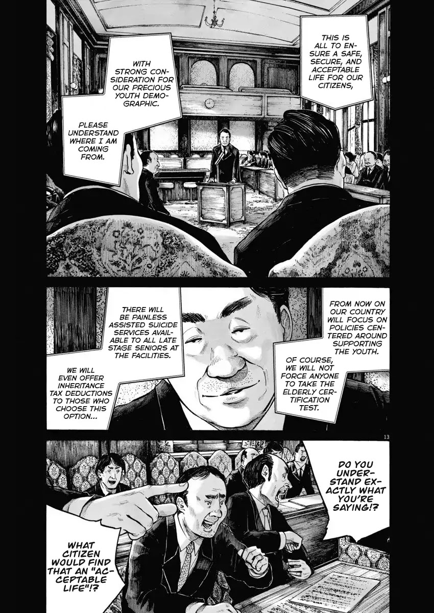 Asano Inio's Short Stories Chapter 0 page 13 - Chapter 0: Chapter: Tempest