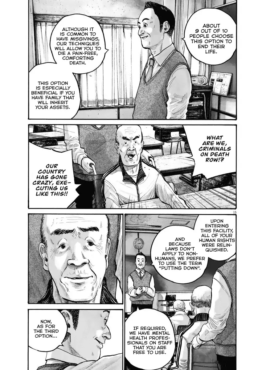 Asano Inio's Short Stories Chapter 0 page 15 - Chapter 0: Chapter: Tempest