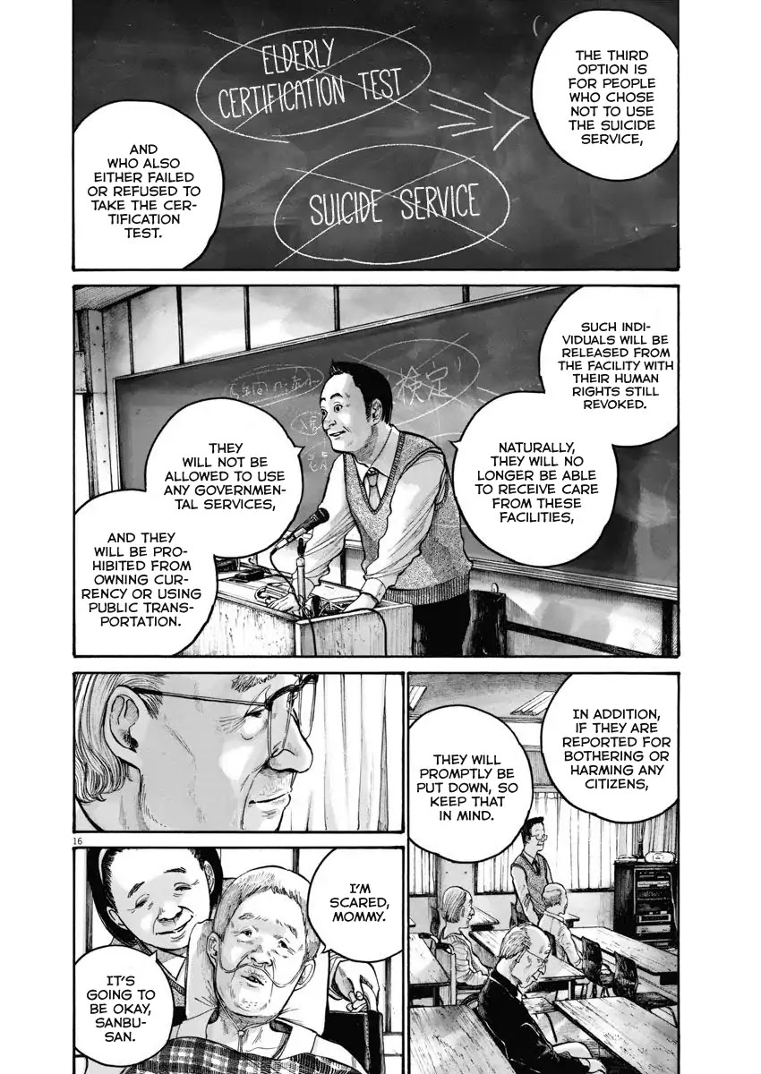 Asano Inio's Short Stories Chapter 0 page 16 - Chapter 0: Chapter: Tempest