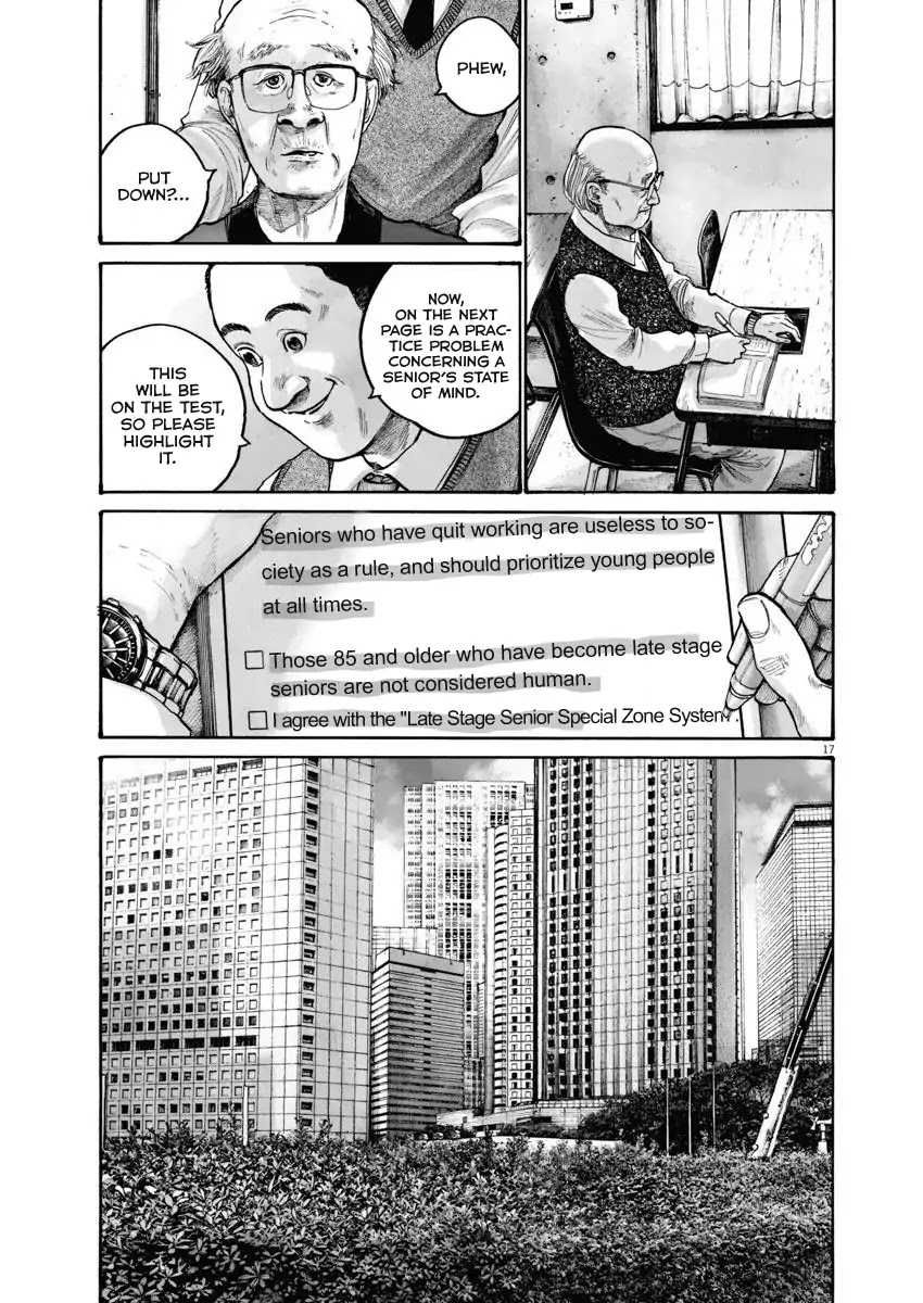 Asano Inio's Short Stories Chapter 0 page 17 - Chapter 0: Chapter: Tempest