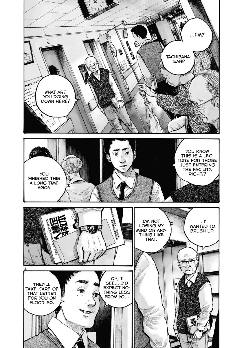 Asano Inio's Short Stories Chapter 0 page 18 - Chapter 0: Chapter: Tempest