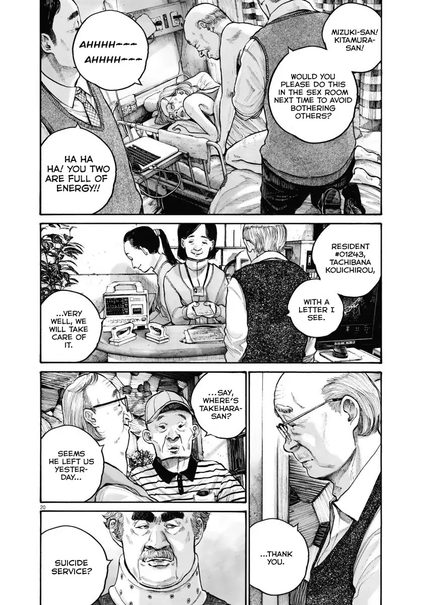 Asano Inio's Short Stories Chapter 0 page 20 - Chapter 0: Chapter: Tempest