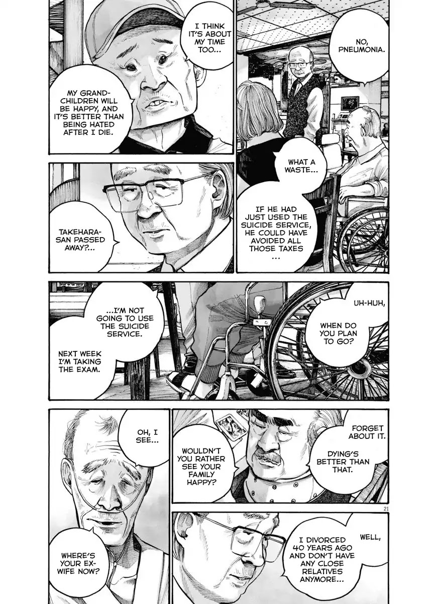 Asano Inio's Short Stories Chapter 0 page 21 - Chapter 0: Chapter: Tempest