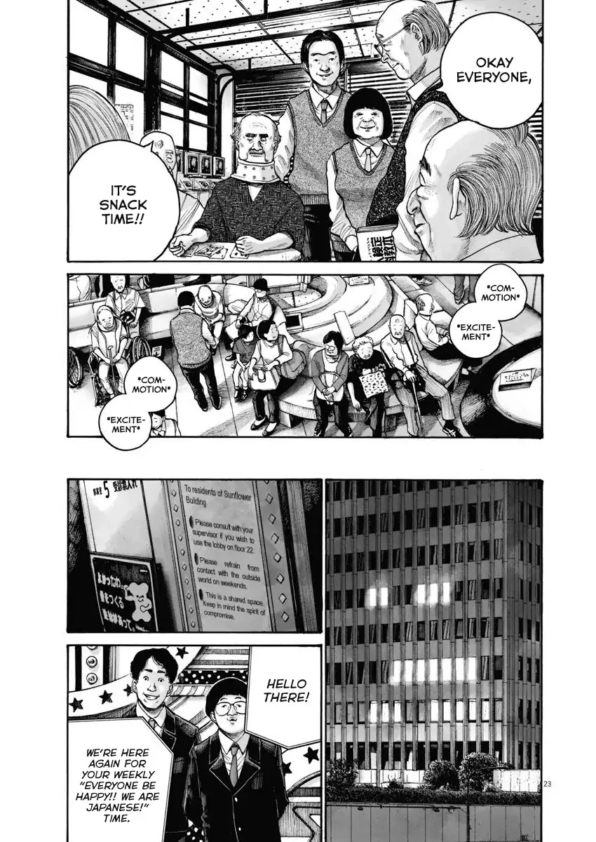 Asano Inio's Short Stories Chapter 0 page 23 - Chapter 0: Chapter: Tempest