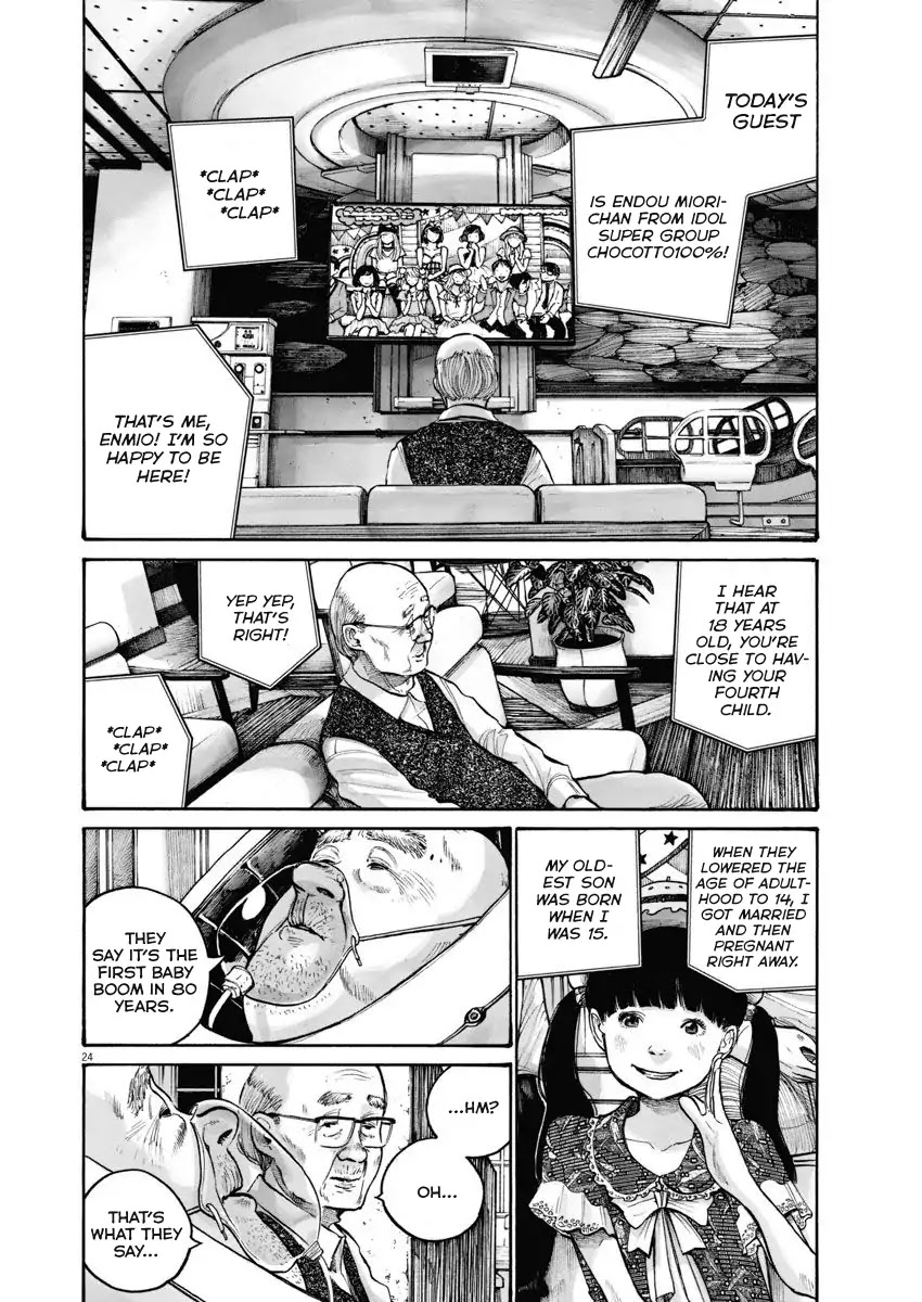 Asano Inio's Short Stories Chapter 0 page 24 - Chapter 0: Chapter: Tempest