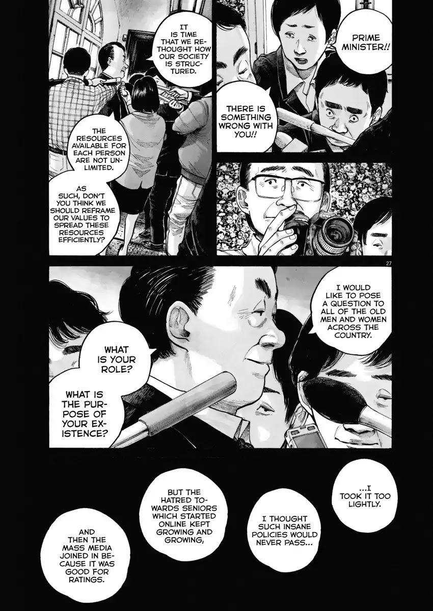 Asano Inio's Short Stories Chapter 0 page 27 - Chapter 0: Chapter: Tempest