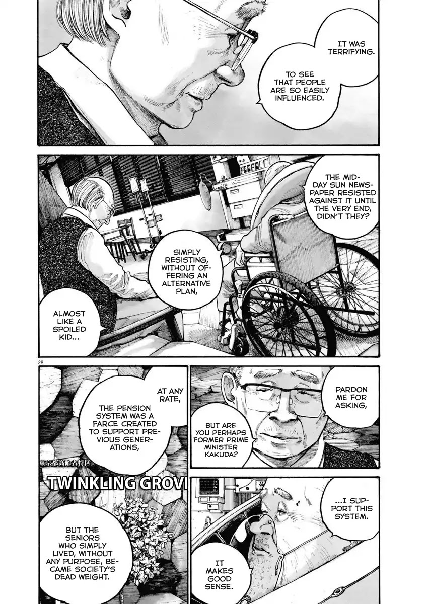 Asano Inio's Short Stories Chapter 0 page 28 - Chapter 0: Chapter: Tempest