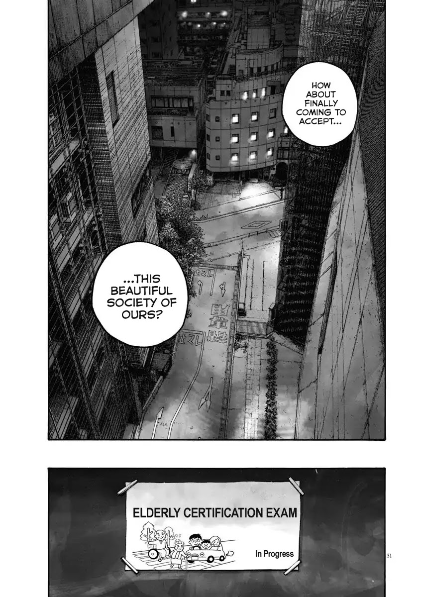 Asano Inio's Short Stories Chapter 0 page 31 - Chapter 0: Chapter: Tempest