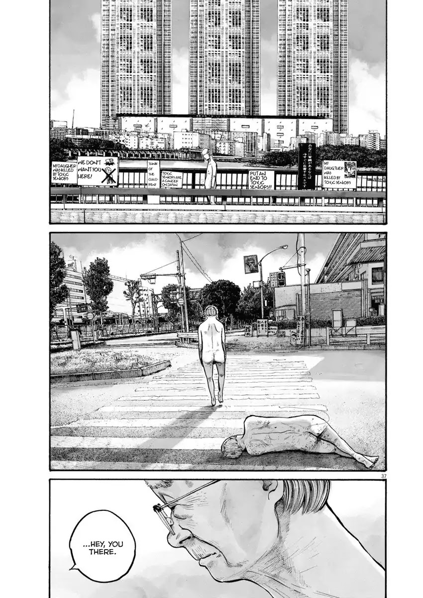 Asano Inio's Short Stories Chapter 0 page 37 - Chapter 0: Chapter: Tempest