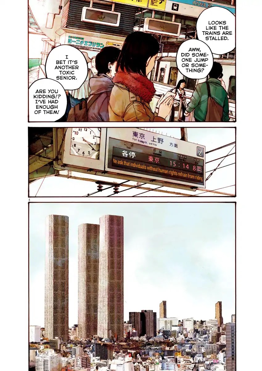 Asano Inio's Short Stories Chapter 0 page 4 - Chapter 0: Chapter: Tempest